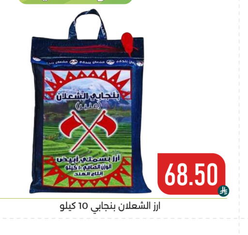 available at Family Discount in KSA, Saudi Arabia, Saudi - Dammam