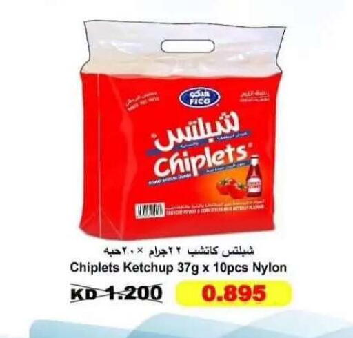 available at Riqqa Co-operative Society in Kuwait - Kuwait City