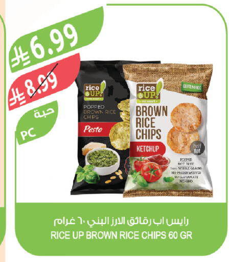 available at Farm  in KSA, Saudi Arabia, Saudi - Dammam