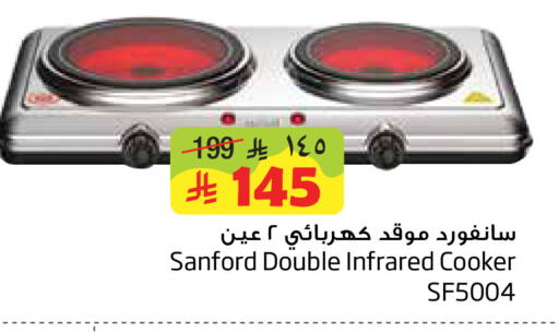 available at Layan Hyper in KSA, Saudi Arabia, Saudi - Dammam