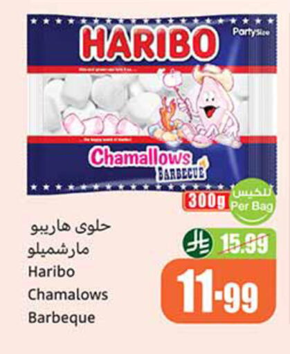 available at Othaim Markets in KSA, Saudi Arabia, Saudi - Dammam