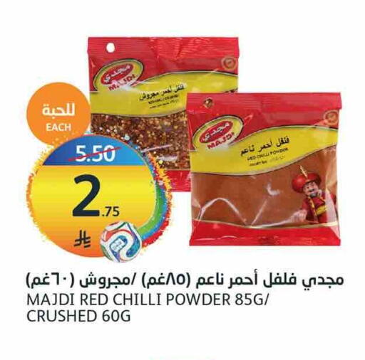 Red chilli available at أسواق الجزيرة in مملكة العربية السعودية, السعودية, سعودية - الرياض