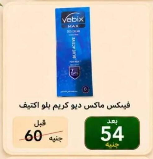 available at Hyper Meeza Egypt  in Egypt - Cairo