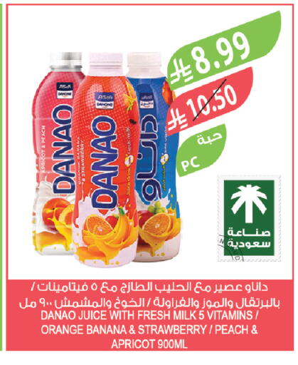 Apricot Peach Strawberry Orange Banana available at Farm  in KSA, Saudi Arabia, Saudi - Al-Kharj