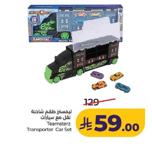 available at LULU Hypermarket in KSA, Saudi Arabia, Saudi - Al-Kharj