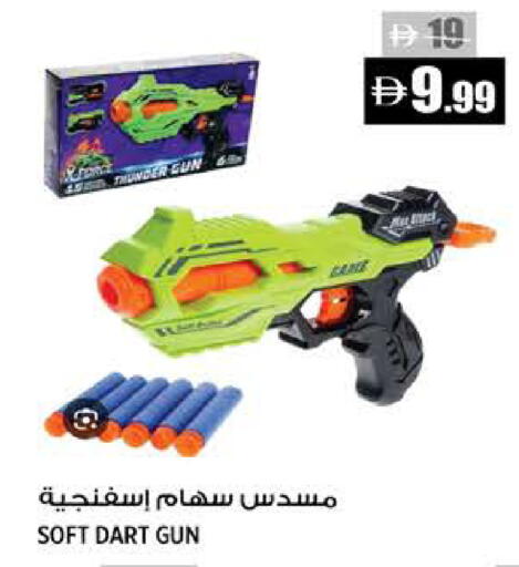 available at هاشم هايبرماركت in الإمارات العربية المتحدة , الامارات - الشارقة / عجمان