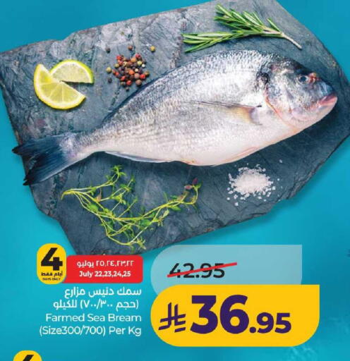 available at لولو هايبرماركت in مملكة العربية السعودية, السعودية, سعودية - عنيزة