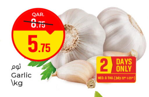 Garlic available at باريس هايبرماركت in قطر - الخور