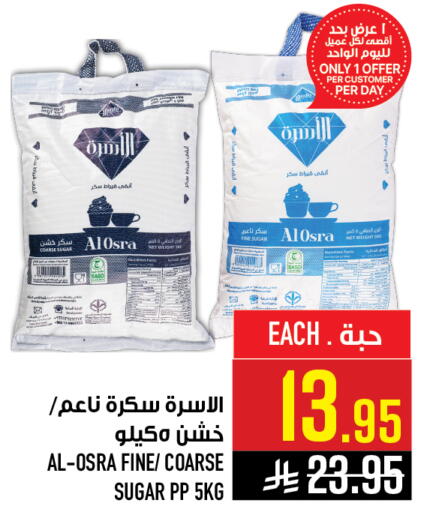 available at أبراج هايبر ماركت in مملكة العربية السعودية, السعودية, سعودية - مكة المكرمة