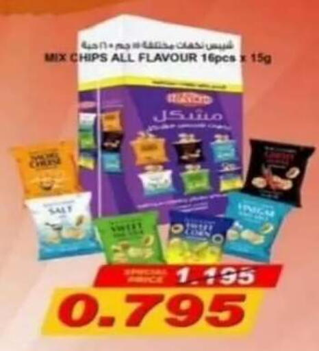 available at Riqqa Co-operative Society in Kuwait - Kuwait City