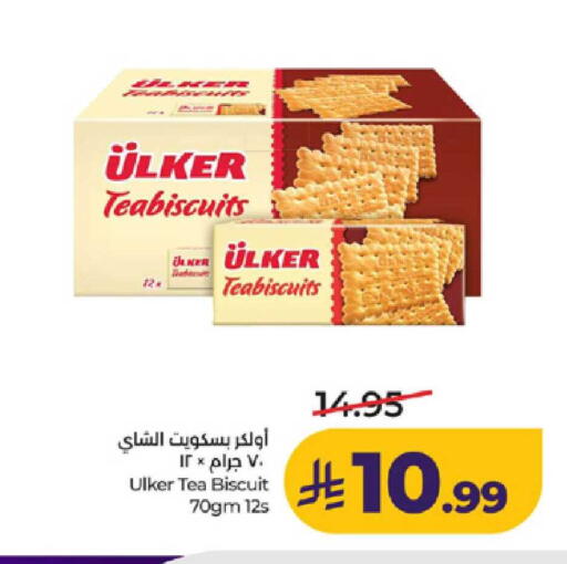 available at لولو هايبرماركت in مملكة العربية السعودية, السعودية, سعودية - ينبع