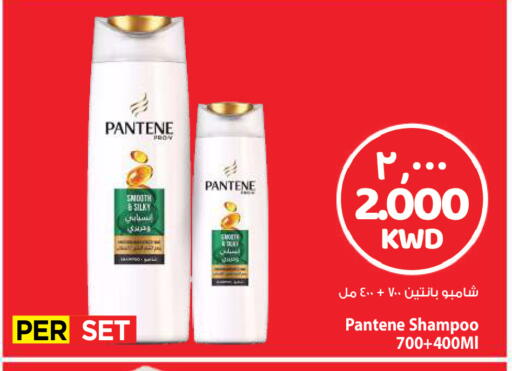 available at مارك & سايف in الكويت - مدينة الكويت