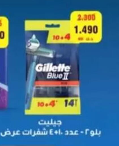 available at Sabahiya Cooperative Society in Kuwait