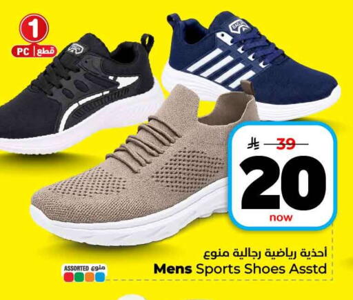 available at هايبر الوفاء in مملكة العربية السعودية, السعودية, سعودية - الرياض