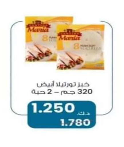 available at جمعية الرقة التعاونية in الكويت - مدينة الكويت
