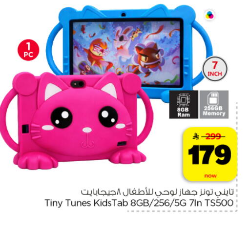 available at Hyper Al Wafa in KSA, Saudi Arabia, Saudi - Dammam