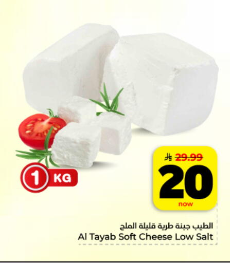 available at هايبر الوفاء in مملكة العربية السعودية, السعودية, سعودية - المنطقة الشرقية