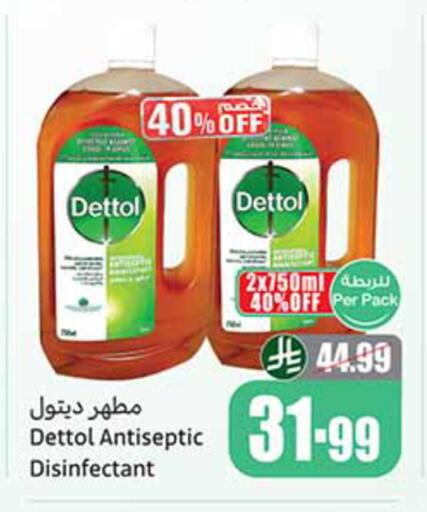 available at Othaim Markets in KSA, Saudi Arabia, Saudi - Dammam