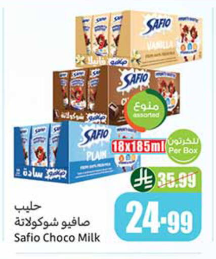 Vanilla available at Othaim Markets in KSA, Saudi Arabia, Saudi - Al-Kharj