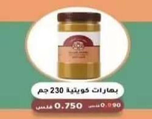 available at Riqqa Co-operative Society in Kuwait - Kuwait City