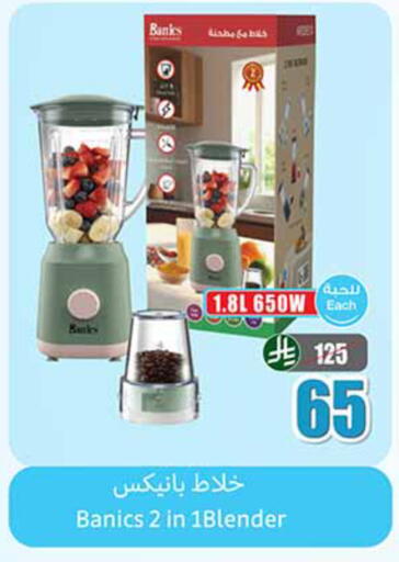 available at Othaim Markets in KSA, Saudi Arabia, Saudi - Dammam