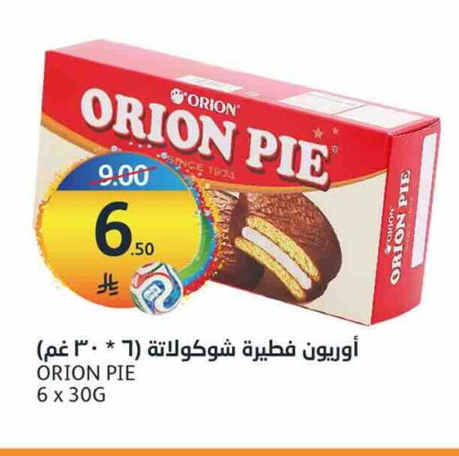 available at أسواق الجزيرة in مملكة العربية السعودية, السعودية, سعودية - الرياض