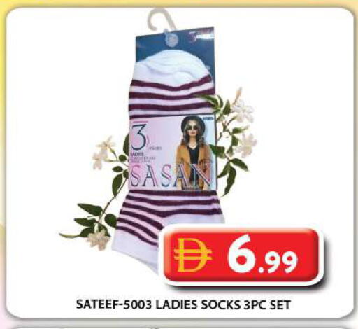 available at جراند هايبر ماركت in الإمارات العربية المتحدة , الامارات - أبو ظبي