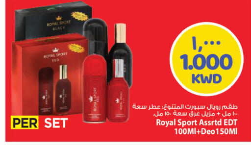 available at مارك & سايف in الكويت - مدينة الكويت