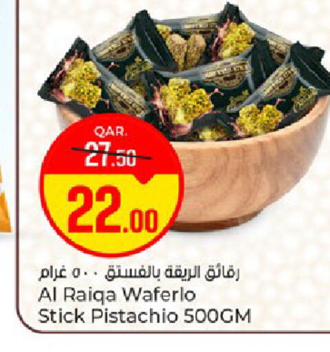 available at Paris Hypermarket in Qatar - Doha