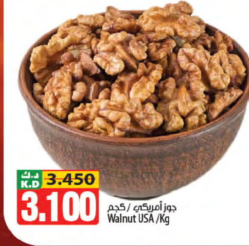Mango available at Mango Hypermarket  in Kuwait - Kuwait City