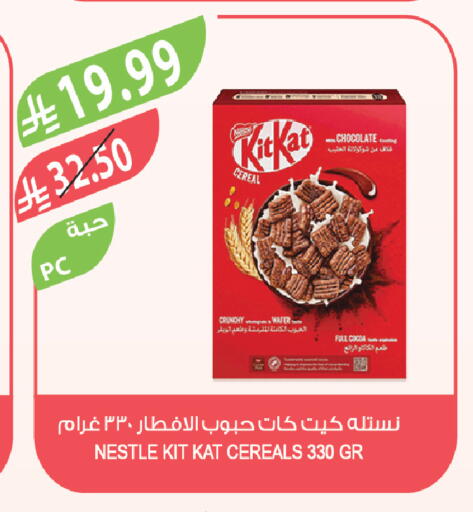 available at Farm  in KSA, Saudi Arabia, Saudi - Al-Kharj