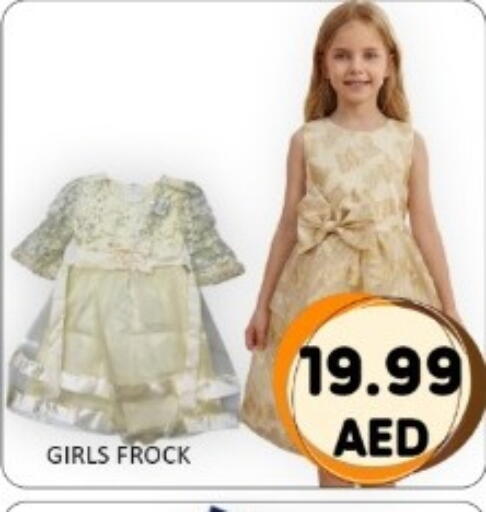 available at GREEN GIFT DEPARTMENT STORE in UAE - Abu Dhabi