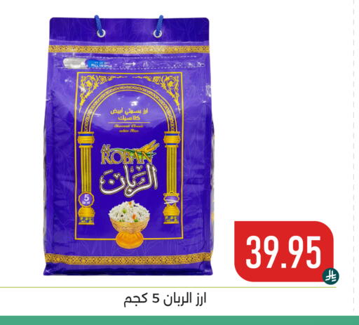 available at Family Discount in KSA, Saudi Arabia, Saudi - Dammam