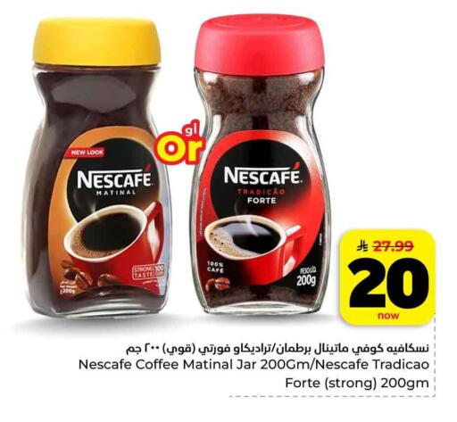 available at هايبر الوفاء in مملكة العربية السعودية, السعودية, سعودية - الرياض