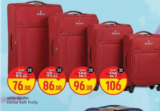 available at باريس هايبرماركت in قطر - الوكرة