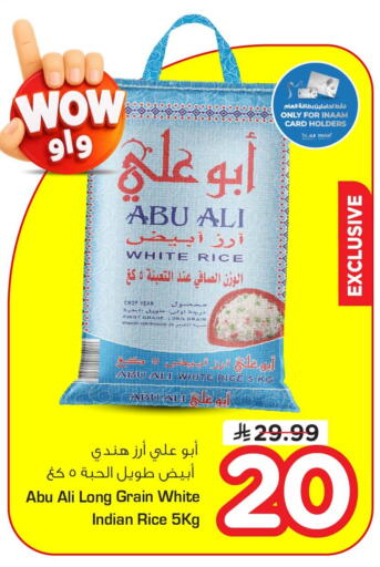 available at Nesto in KSA, Saudi Arabia, Saudi - Al Hasa