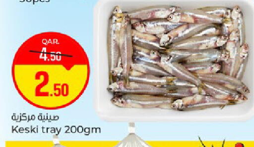 available at باريس هايبرماركت in قطر - الدوحة