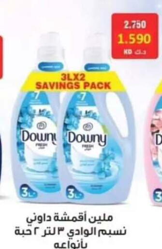 available at Riqqa Co-operative Society in Kuwait - Kuwait City