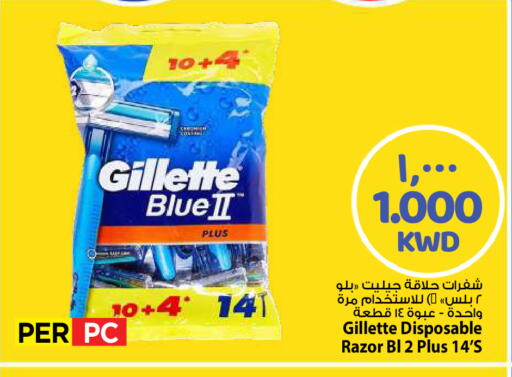 available at مارك & سايف in الكويت - مدينة الكويت