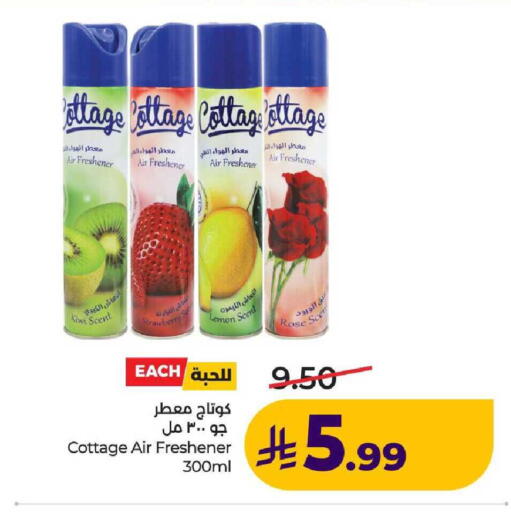 Kiwi Strawberry Lemon available at لولو هايبرماركت in مملكة العربية السعودية, السعودية, سعودية - عنيزة