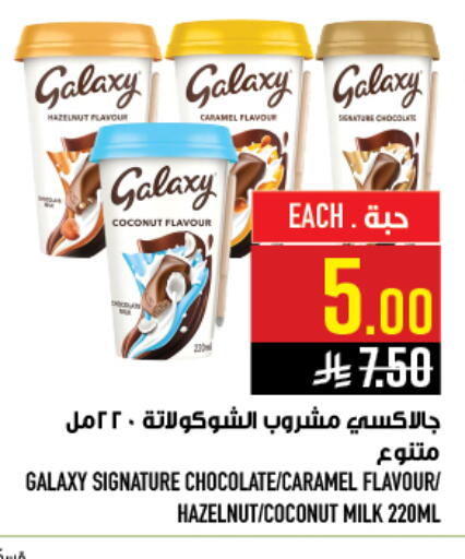 Coconut available at أبراج هايبر ماركت in مملكة العربية السعودية, السعودية, سعودية - مكة المكرمة