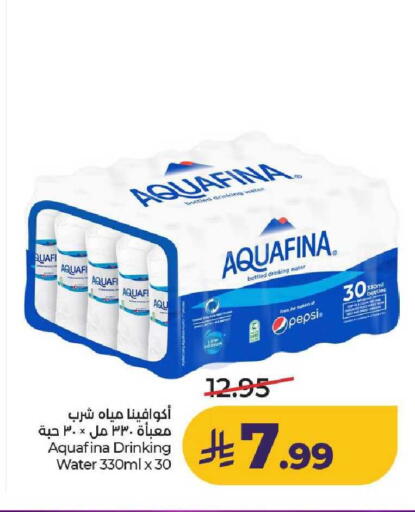 available at LULU Hypermarket in KSA, Saudi Arabia, Saudi - Unayzah