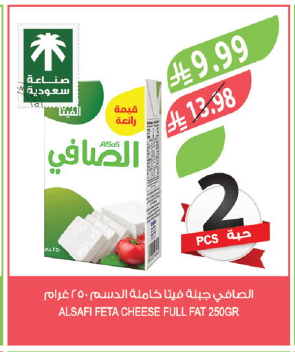 available at المزرعة in مملكة العربية السعودية, السعودية, سعودية - عرعر