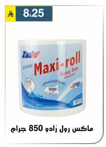 available at Al Hussain Top Up in KSA, Saudi Arabia, Saudi - Riyadh