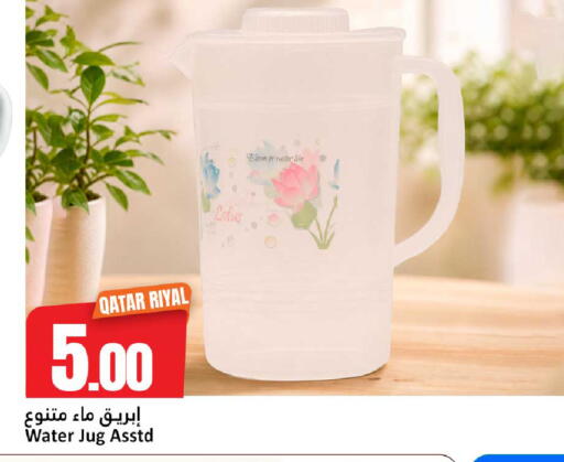 available at دانة هايبرماركت in قطر - الضعاين