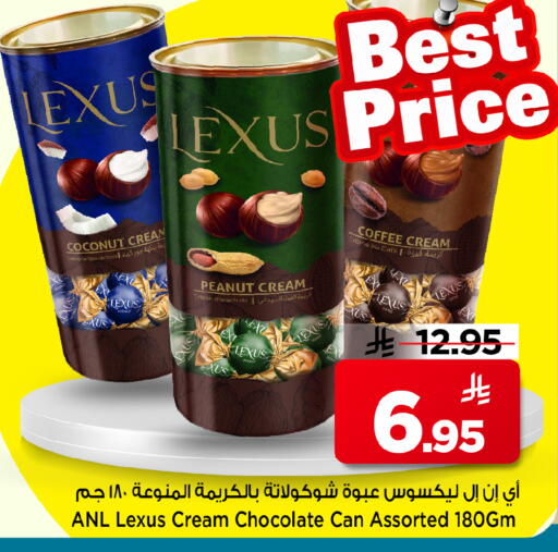 Coconut available at Mark & Save in KSA, Saudi Arabia, Saudi - Al Hasa
