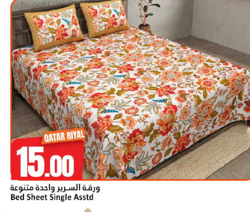available at دانة هايبرماركت in قطر - الضعاين
