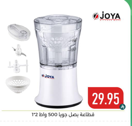 available at Family Discount in KSA, Saudi Arabia, Saudi - Dammam