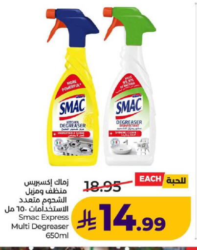 available at لولو هايبرماركت in مملكة العربية السعودية, السعودية, سعودية - عنيزة