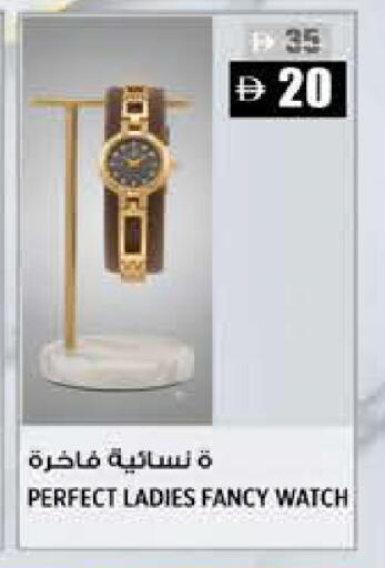 available at هاشم هايبرماركت in الإمارات العربية المتحدة , الامارات - الشارقة / عجمان